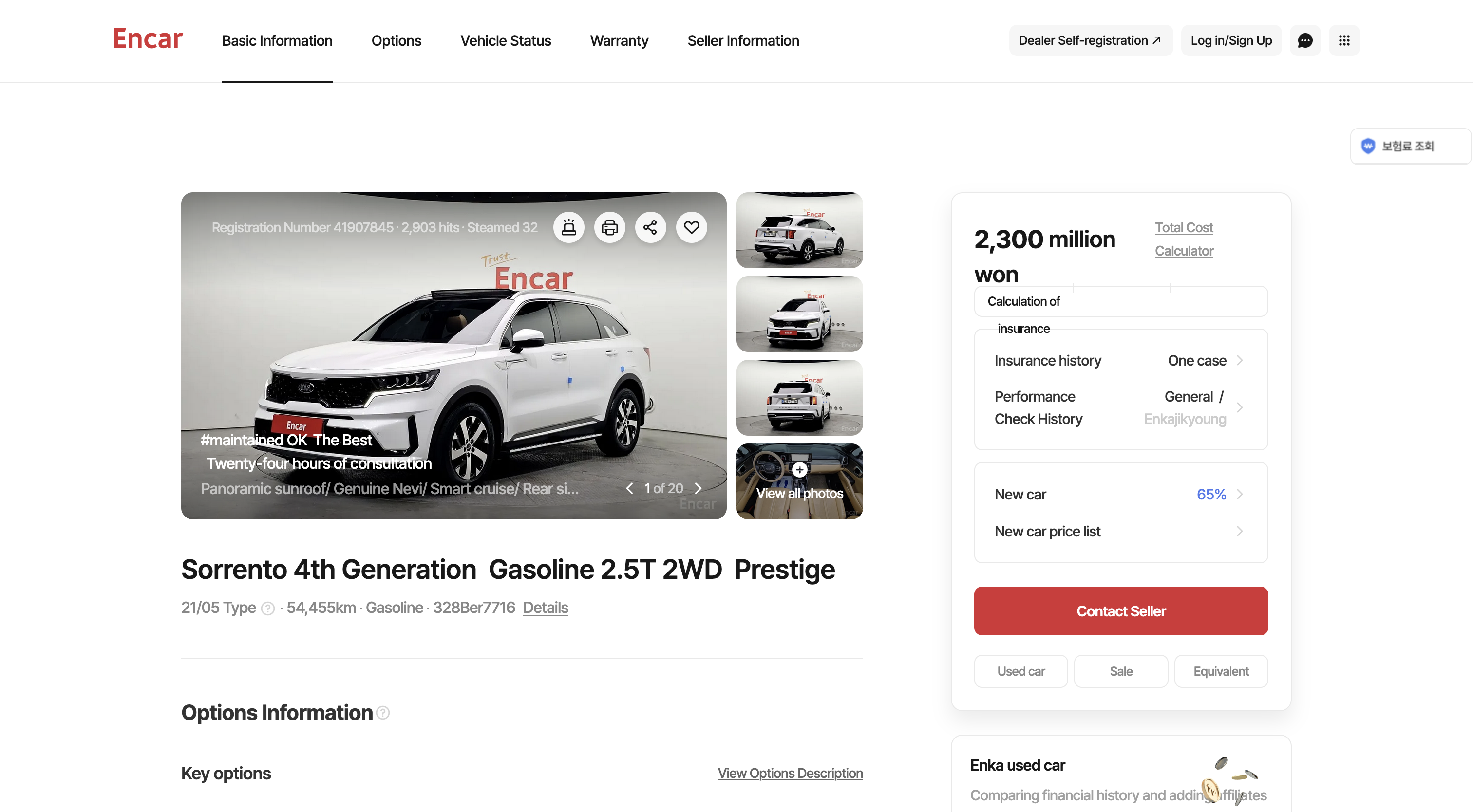 Карточка объявления Encar: Kia Sorento 4-го поколения 2.5T 2WD Prestige с фотографиями, ценой 2 300 миллионов вон и информацией о страховой истории